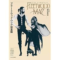 ヒロポン☆フリートウッド・マック／1969-1974 (8CD)　輸入盤 Fleetwood Mac: 1969-1974 (8CD) – ワーナーミュージック・ストア
